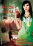 Cassie Alexander: Noční směna (Edie Spenceová 1)