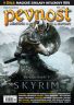 Pevnost 1/2012