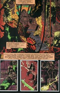 Predátor 3: omnibus