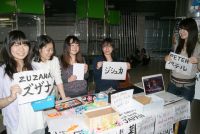 Animeshow 2011