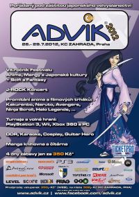 Advik 2012