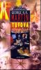 George R. R. Martin: Tufova dobrodružství