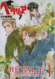 Hetalie 1 - mocnosti Osy