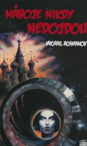 Náboje nikdy nedojdou