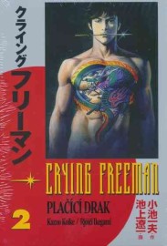 Crying Freeman - Plačící drak 2
