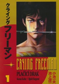 Crying Freeman - Plačící drak 1