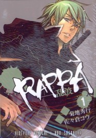 Rappa 1