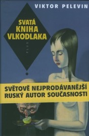 Svatá kniha vlkodlaka