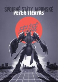 Spojené státy japonské