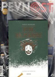 Pevnost 10/2018 + Útok na pekárnu