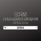 신림출장샵 OPSSSITE.COM 신림출장마사지 신림출장샵⁂출장샵신림 신림 출장〞신림출장샵