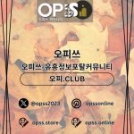 부산안마 출장안마사이트.COM 부산 안마