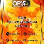 강남안마 오피사이트.NET 강남 안마