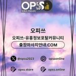 강동마사지 출장마사지안내.COM 강동 마사지