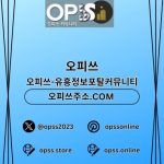 강동안마 출장안마사이트.COM 강동 안마