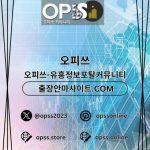 건대안마 출장안마사이트.COM 건대 안마