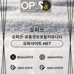 구미안마 오피사이트.NET 구미 안마