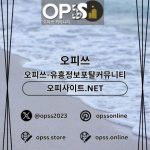 동대문마사지 오피.CLUB 동대문 마사지