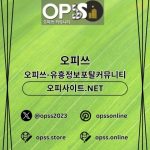 동두천마사지 출장마사지안내.COM 동두천 마사지