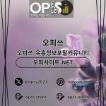 부천안마 오피쓰.COM 부천 안마