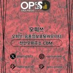 서면마사지 오피.CLUB 서면 마사지
