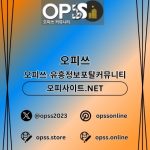 서초마사지 출장마사지안내.COM 서초 마사지
