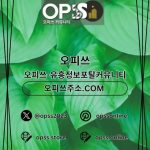 송탄마사지 출장마사지안내.COM 송탄 마사지