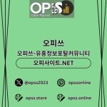 신도림안마 오피사이트.NET 신도림 안마