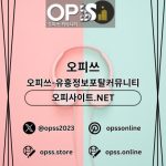 안산마사지 출장마사지안내.COM 안산 마사지