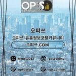 안산안마 출장안마사이트.COM 안산 안마