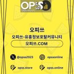 영등포마사지 출장마사지안내.COM 영등포 마사지