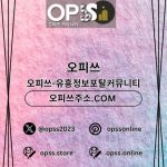 용인안마 오피쓰.COM 용인 안마