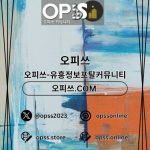 울산안마 오피사이트.NET 울산 안마
