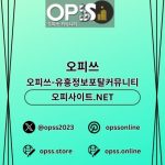 제주도마사지 출장마사지안내.COM 제주도 마사지