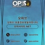 천안마사지 오피.CLUB 천안 마사지