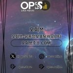 천안안마 오피사이트.NET 천안 안마